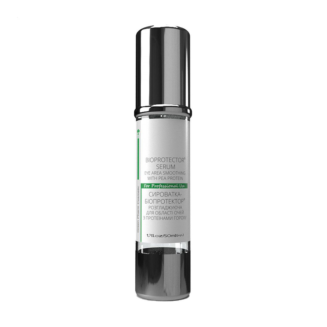 Розгладжувальна сироватка-біопротектор для шкіри навколо очей Green Pharm Cosmetic Bioprotector Serum Eye Area pH 5.5 з протеїнами гороху, 50 мл